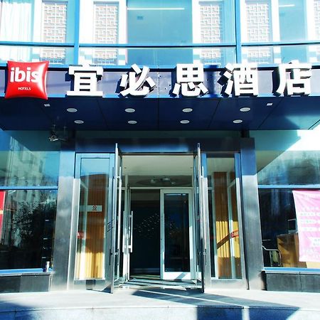 Ibis Changchun Jianshe Street Dış mekan fotoğraf