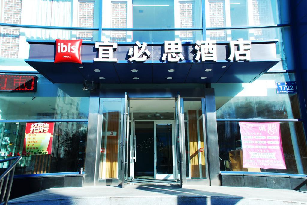 Ibis Changchun Jianshe Street Dış mekan fotoğraf